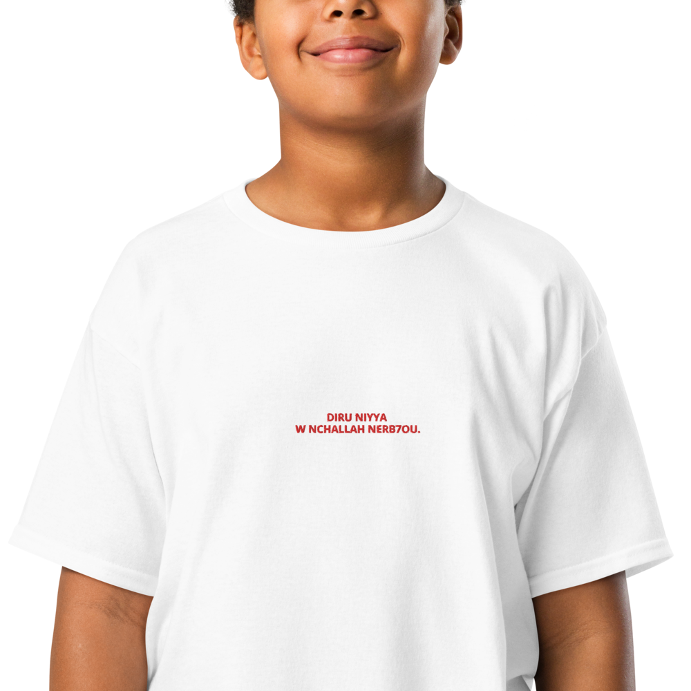 Morocco World Cup Kids II